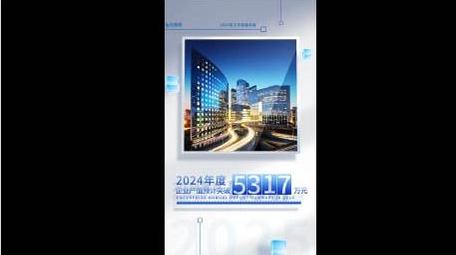 简洁光影图文数据展示AE模板