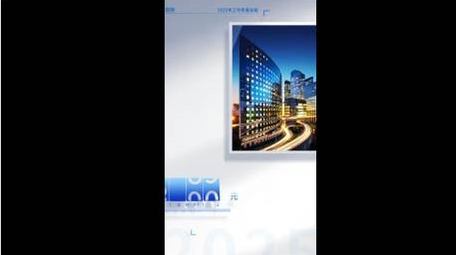 简洁光影图文数据展示AE模板