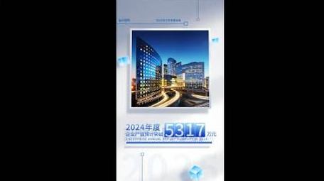 简洁光影图文数据展示AE模板