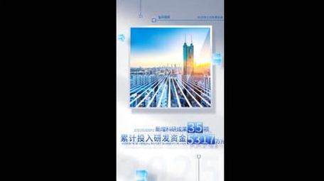 简洁光影图文数据展示AE模板