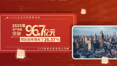 简洁大气红色数据图文展示AE模板