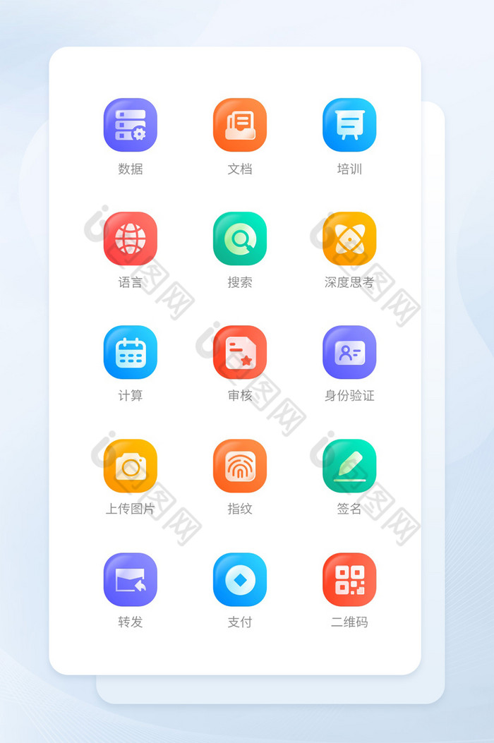 考察考核审核图片