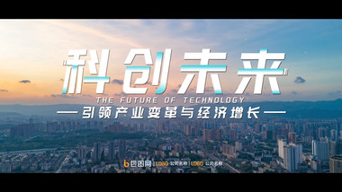 创意文字城市宣传片头AE模板