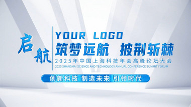 企业架构分类文字AE模版