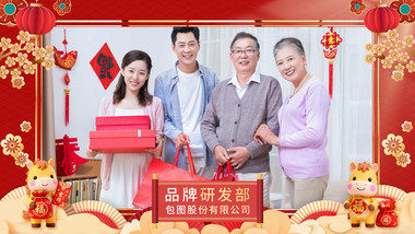 马年新年2026拜年祝福视频框AE模板