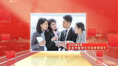 红色图文包装照片图片展示ae模板