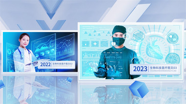 立体光影生物科技医疗图文介绍AE模版