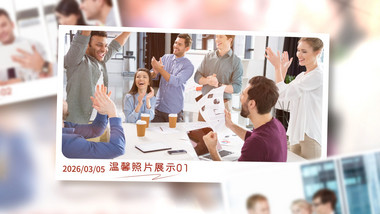 温馨明亮党政社区志愿者公益活动相册展示