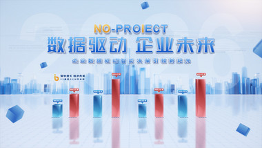 立体科技柱状图企业数据增长动画AE模板