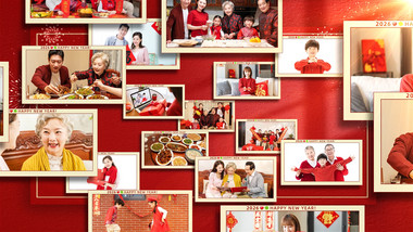 喜庆团圆照片墙汇聚新年图文片头AE模版