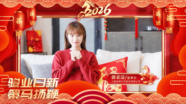 简洁喜庆新年拜年祝福采访边框AE模版