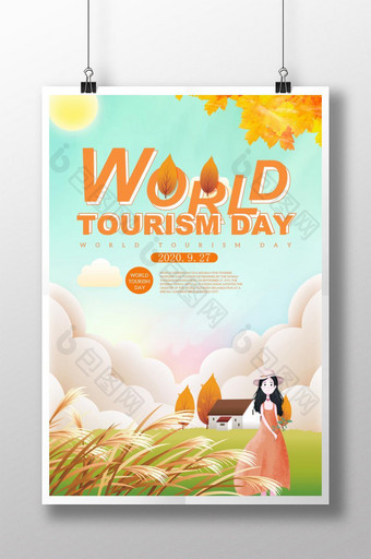 创意世界旅游日海报图片