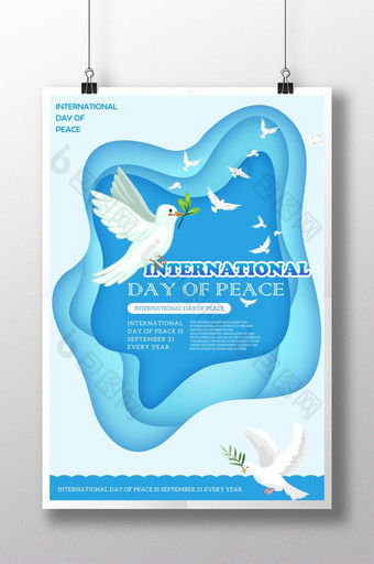 创意国际和平日海报图片