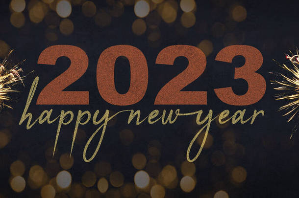 喜庆新年<strong>2023</strong>庆祝西尔维斯特除夕晚会背景横幅全景贺卡-香槟瓶与烟花与黑暗夜晚的质感与爆竹灯