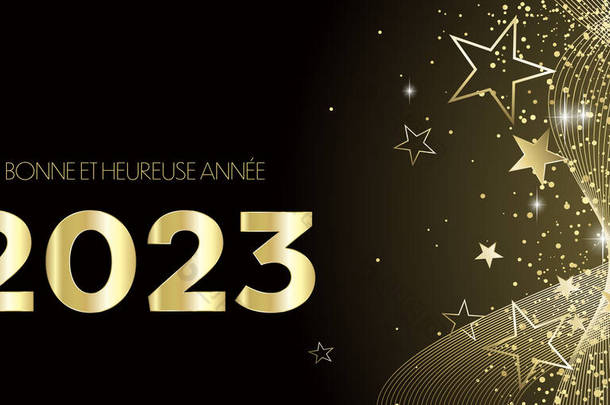 法国新年快乐2023喜庆的黑色和金色贺卡