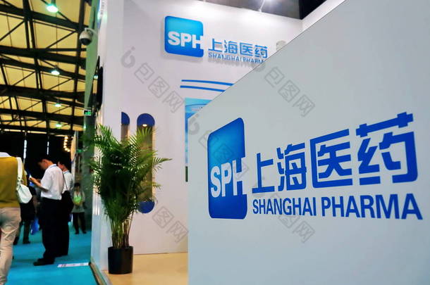 2012年6月26日，在中国<strong>上海</strong>举办的展览期间，人们参观<strong>上海</strong>制药（Sph）展台