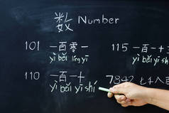 在教室里学习中文字母 