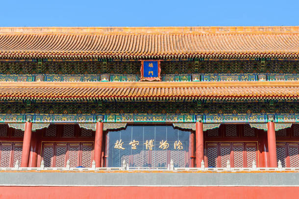 这座建筑有一个禁城的区域，是中国传统的古建筑.