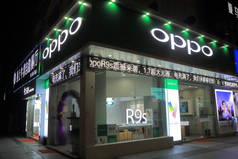 Oppo 手机中国公司中国