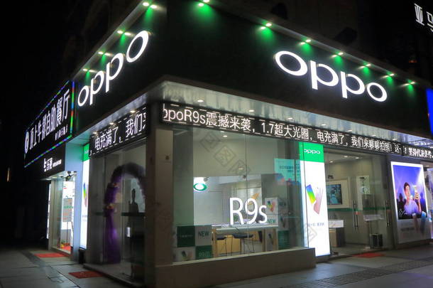 Oppo <strong>手机</strong>中国公司中国