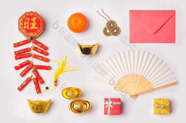 中国新年概念与传统的装饰为春节组织在白色背景。从上面看。中文文本: 财富、好运和财富.