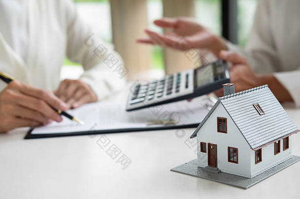 地产代理与客户签订<strong>购房</strong>、保险、贷款合同.