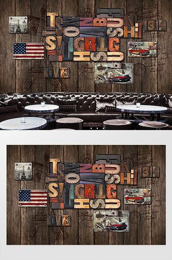 复古休闲馆餐厅工装背景墙壁画图片