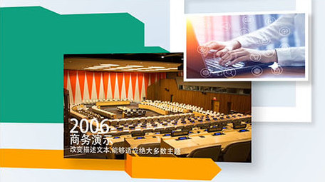 多用途时间线企业发展商务图文展示AE模板