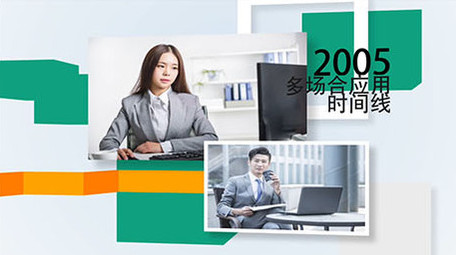 多用途时间线企业发展商务图文展示AE模板