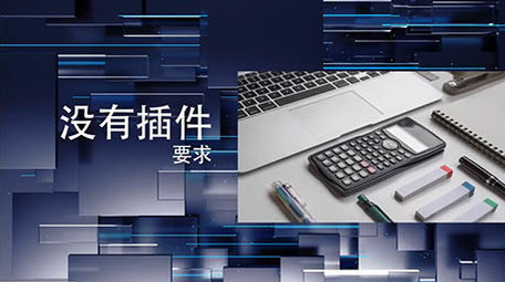 三维光线空间现代企业商务图文展示AE模板