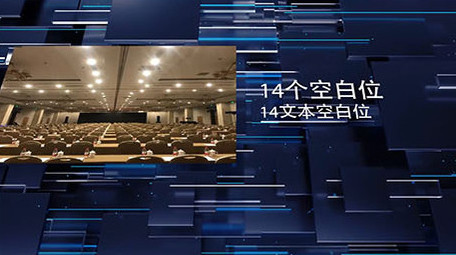 三维光线空间现代企业商务图文展示AE模板