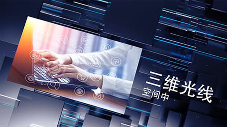 三维光线空间现代企业商务图文展示AE模板