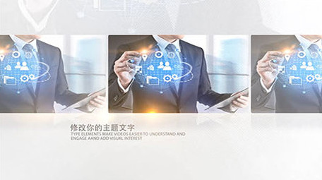 白色明亮科技图文企业宣传AE模板