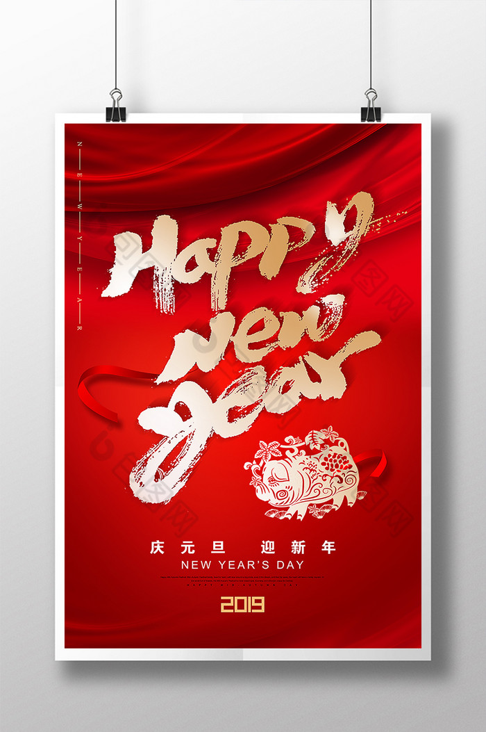 新年促销yearnew图片