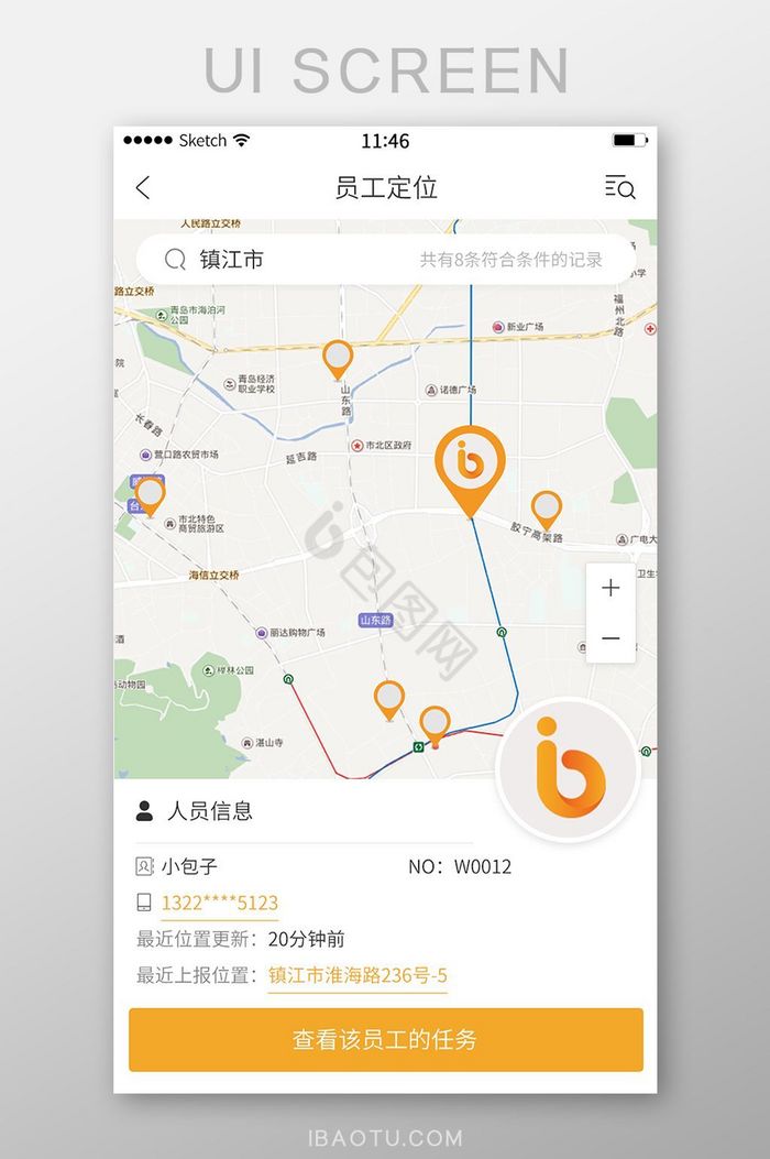 地图定位工单员工定位appUI页面