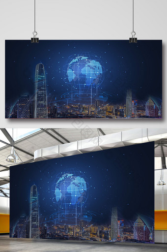 科技风蓝色夜晚城市星空唯美地球背景图片