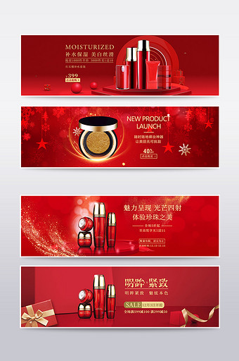 红色淘宝彩妆化妆品促销banner海报图片