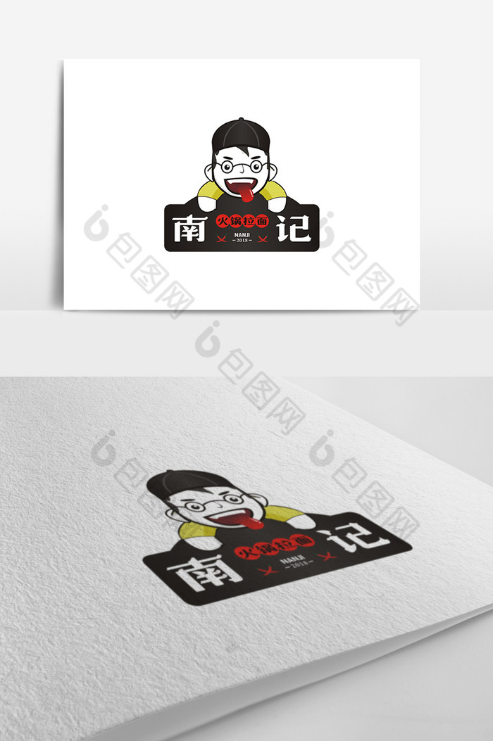 面食火锅logo图片图片