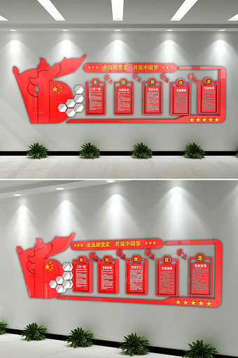 C4D渲染党建立体文化墙图片