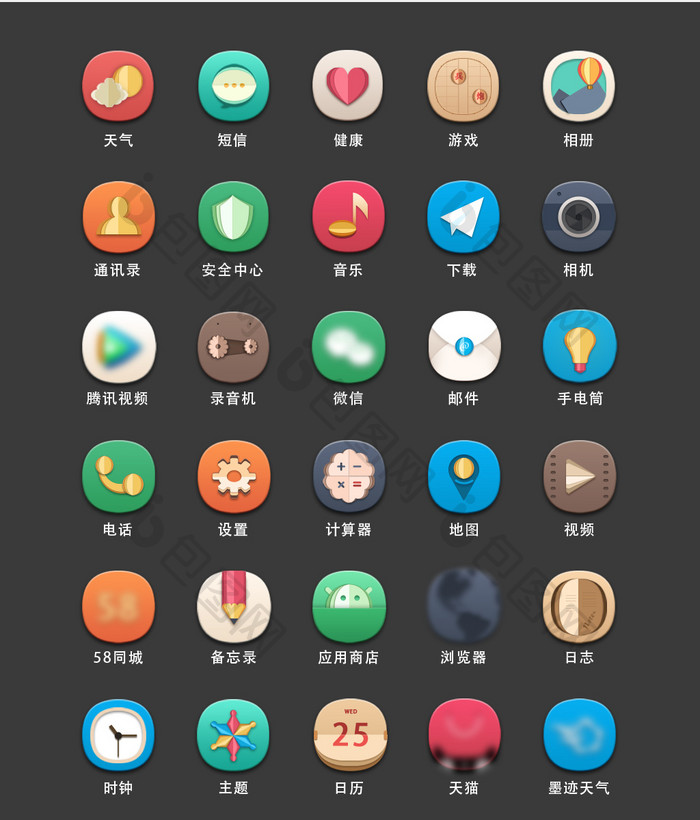 【渐变多色折纸手机主题icon图标】图片下载-包图网