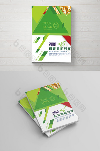 绿色环保教育画册封面设计图片