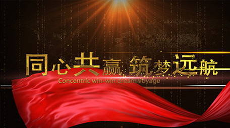 震撼大气科技企业宣传片片头AE模板