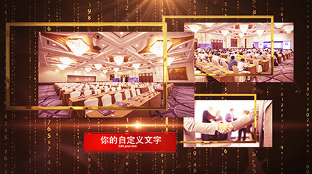 震撼大气科技企业宣传片片头AE模板