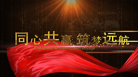 震撼大气科技企业宣传片片头AE模板