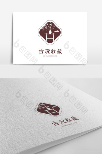 中式文艺复古风格古字古玩收藏标志logo图片