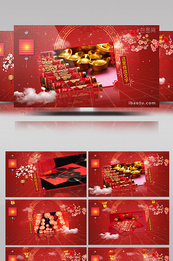 红色新年祝福相册春节拜年视频框AE模板图片