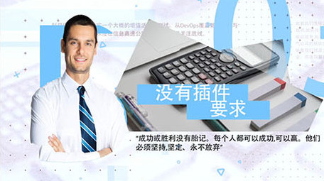 字母上的抠像人物企业商务图文展示AE模板