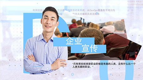 字母上的抠像人物企业商务图文展示AE模板