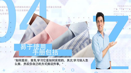 字母上的抠像人物企业商务图文展示AE模板