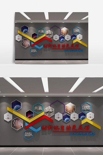 简约企业文化墙3d模型图片